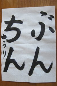 生徒さんの作品