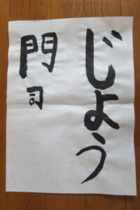 生徒さんの作品