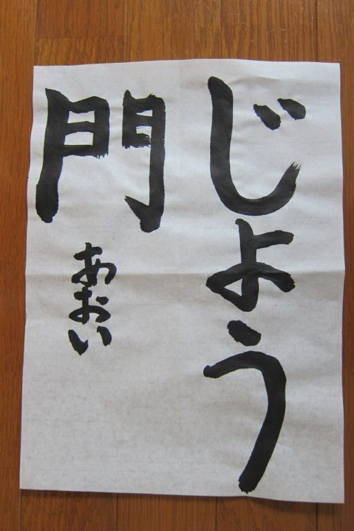 生徒さんの作品
