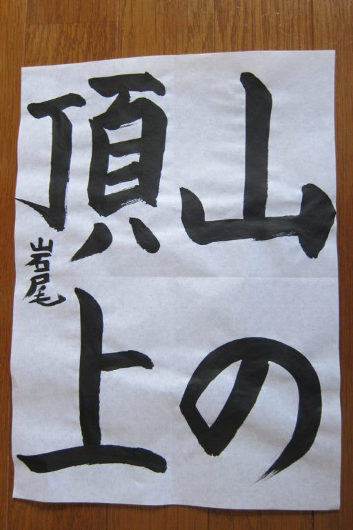 生徒さんの作品