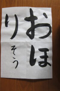 生徒さんの作品