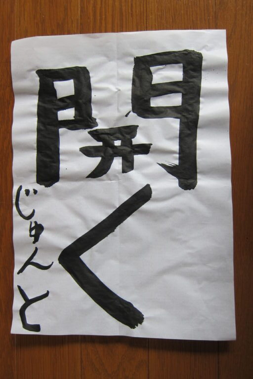 生徒さんの作品