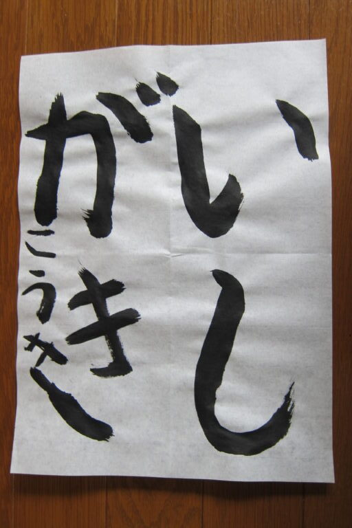 生徒さんの作品