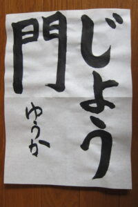 生徒さんの作品
