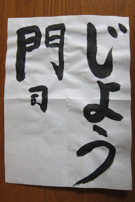 生徒さんの作品