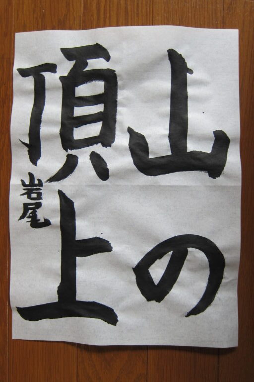 生徒さんの作品