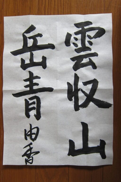 生徒さんの作品