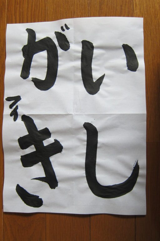 生徒さんの作品