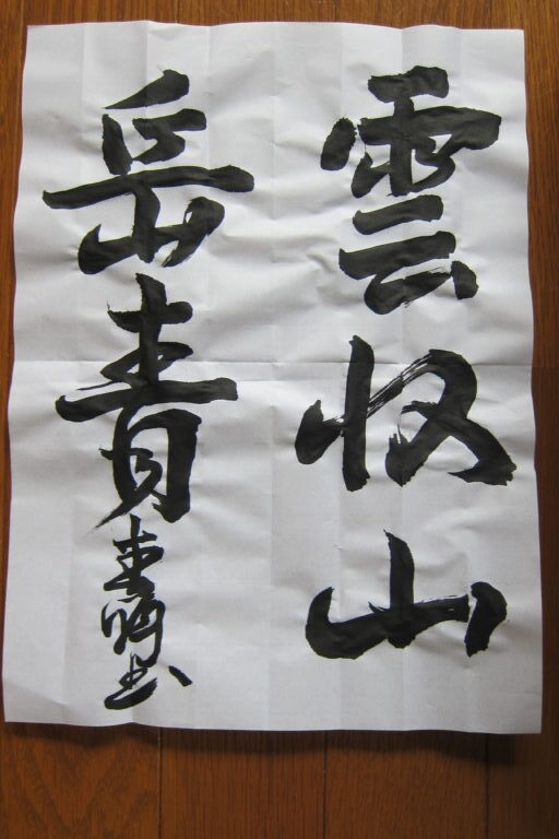 生徒さんの作品