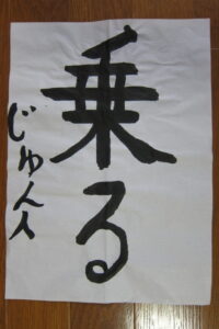生徒さんの作品