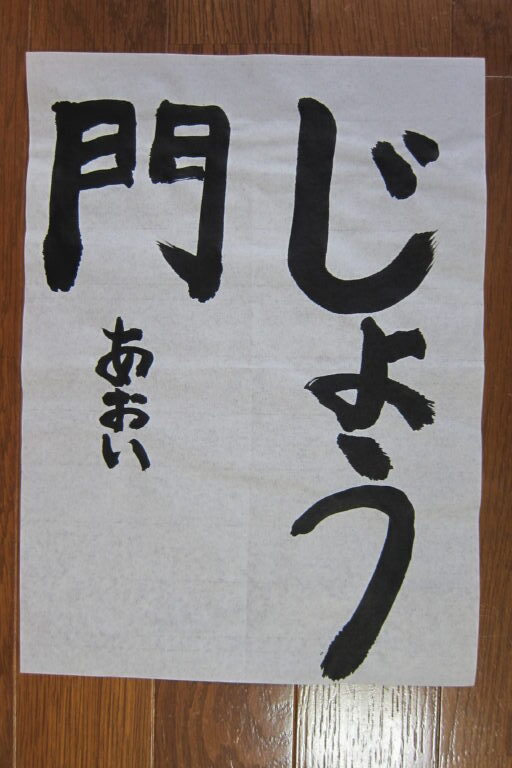 生徒さんの作品
