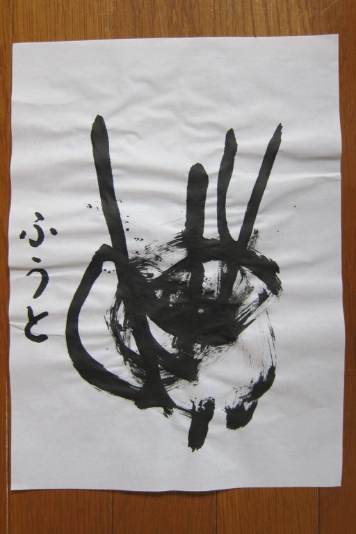 生徒さんの作品