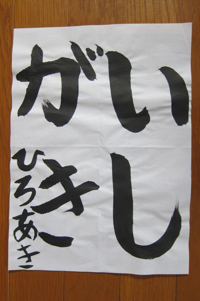 生徒さんの作品