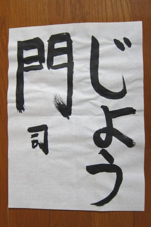 生徒さんの作品