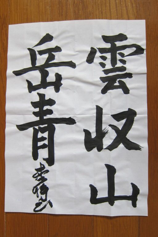 生徒さんの作品