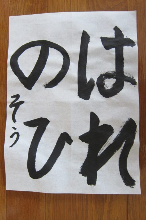 生徒さんの作品