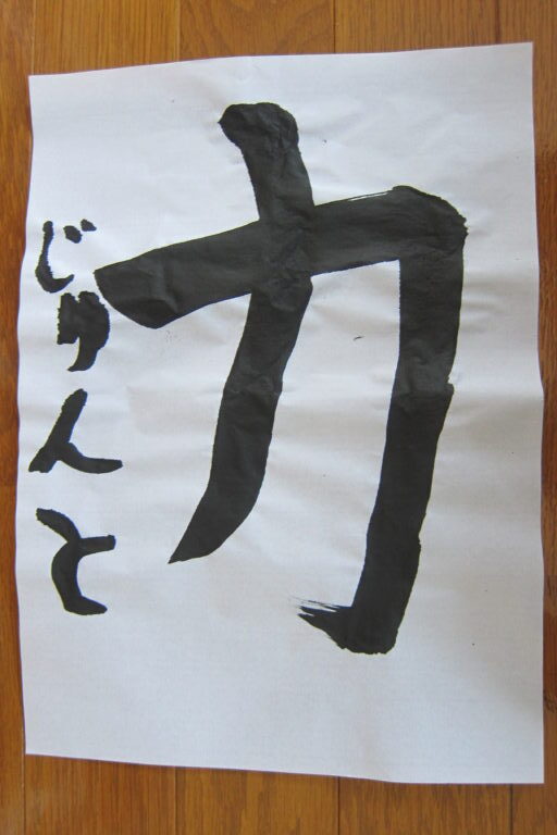 生徒さんの作品