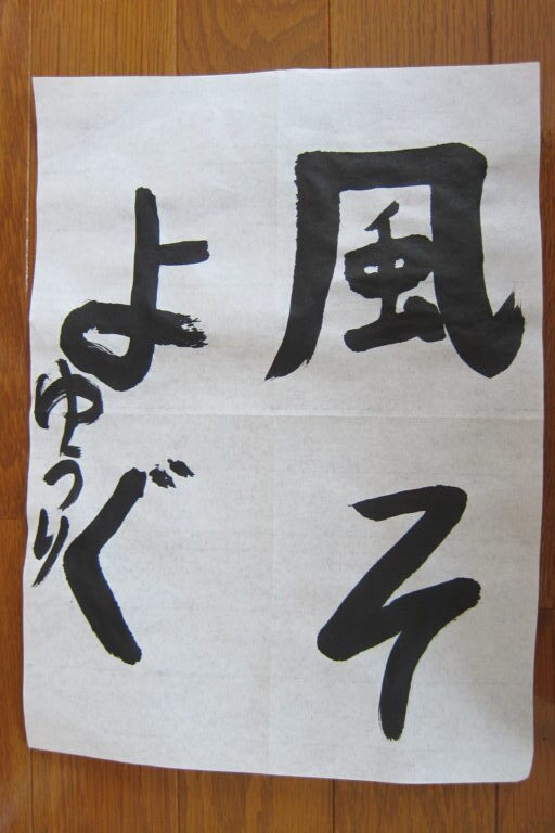 生徒さんの作品