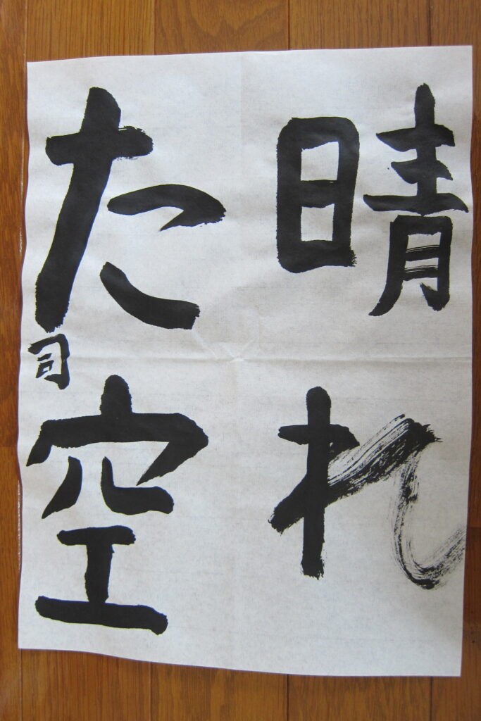 生徒さんの作品