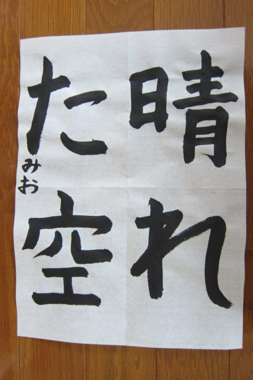 生徒さんの作品