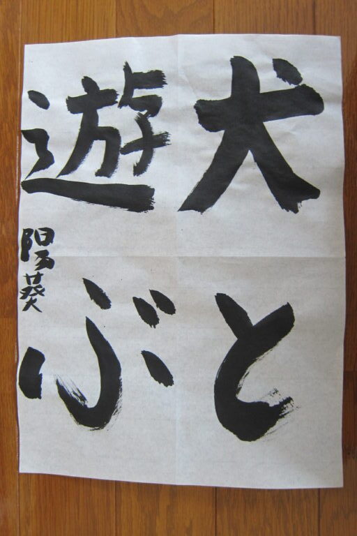 生徒さんの作品