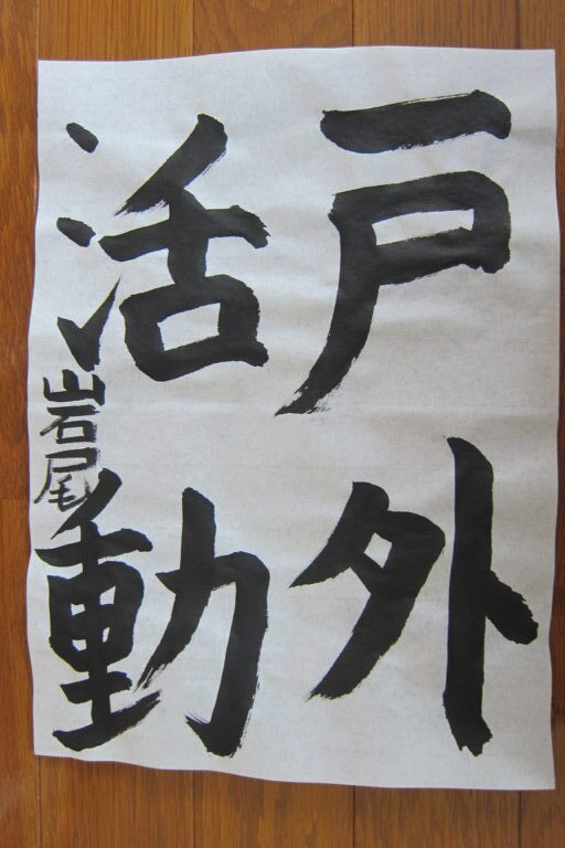 生徒さんの作品