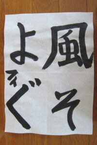 生徒さんの作品