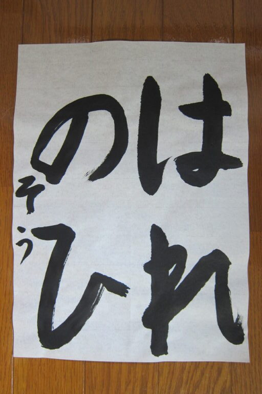 生徒さんの作品