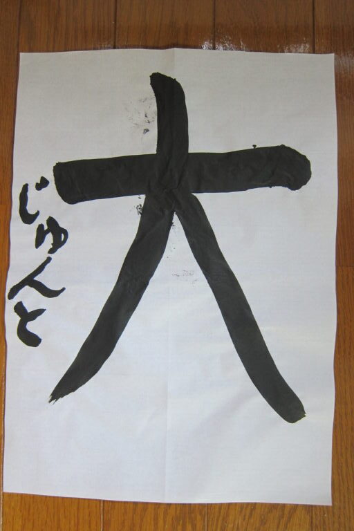 生徒さんの作品