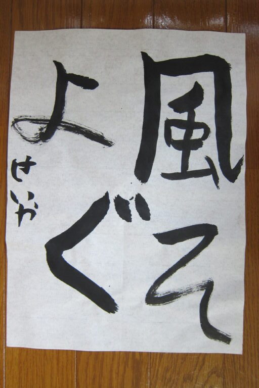 生徒さんの作品
