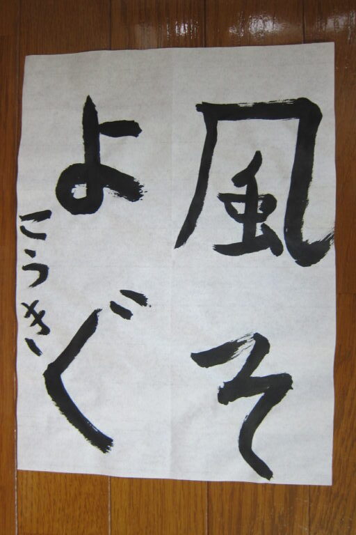 生徒さんの作品