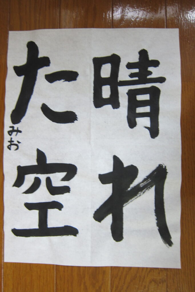 生徒さんの作品