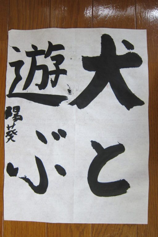 生徒さんの作品