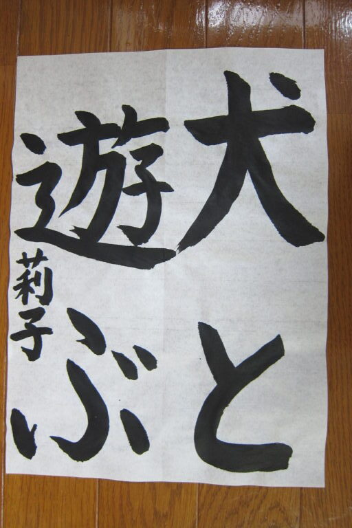生徒さんの作品