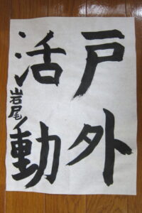 生徒さんの作品