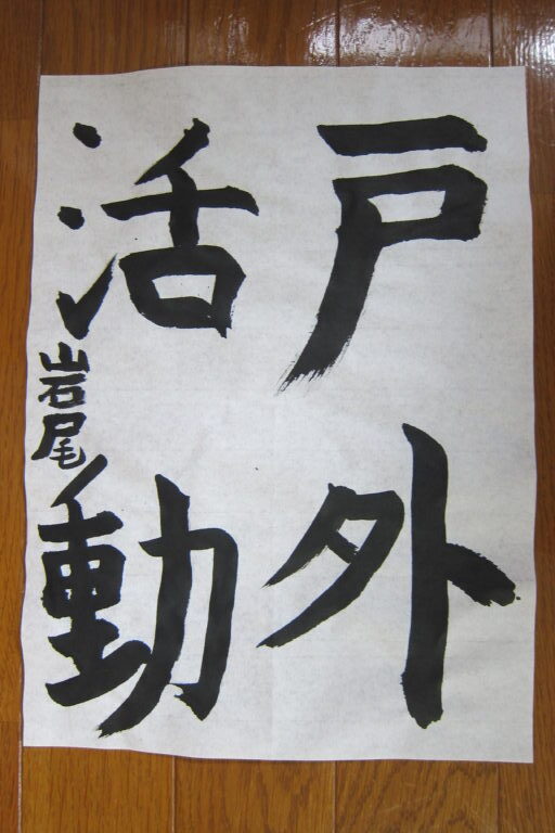 生徒さんの作品