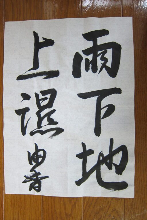 生徒さんの作品