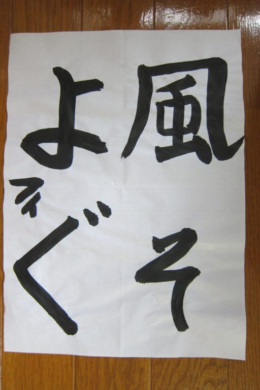 生徒さんの作品