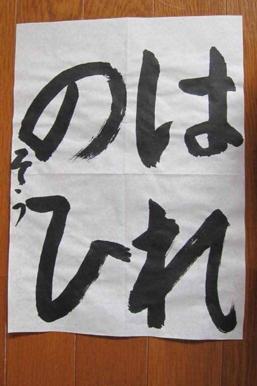 生徒さんの作品