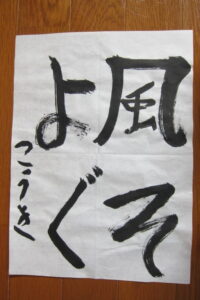 生徒さんの作品