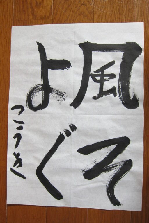 生徒さんの作品