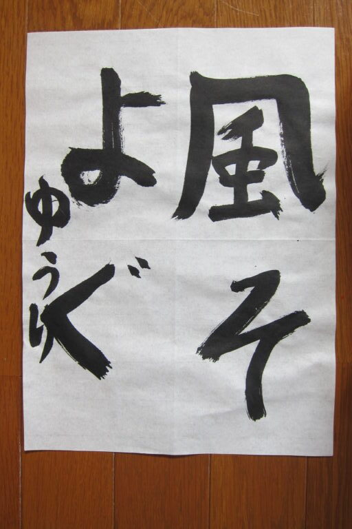 生徒さんの作品