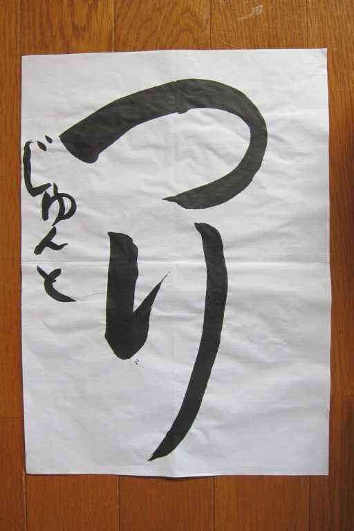 生徒さんの作品