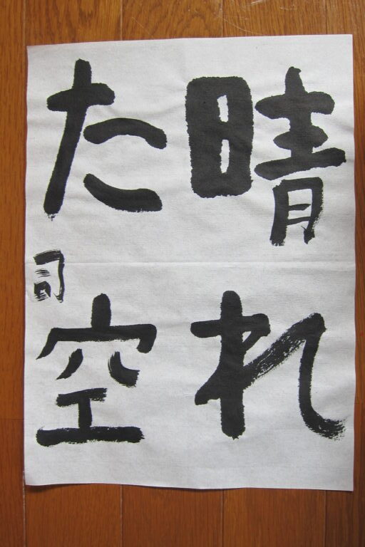 生徒さんの作品