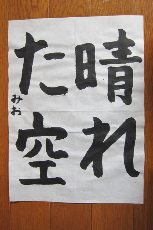 生徒さんの作品