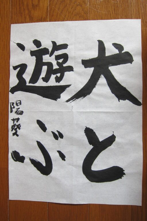 生徒さんの作品