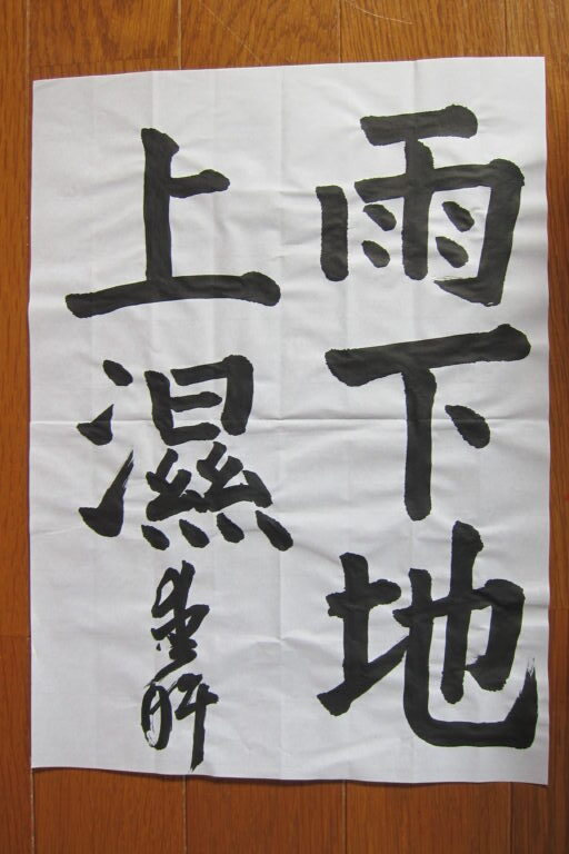 生徒さんの作品