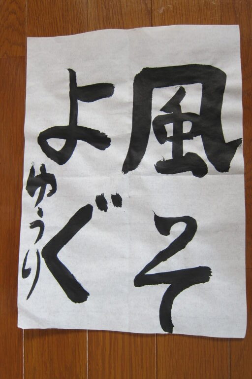 生徒さんの作品