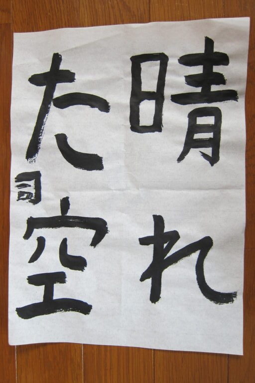 生徒さんの作品