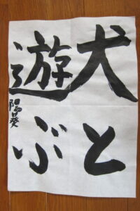 生徒さんの作品